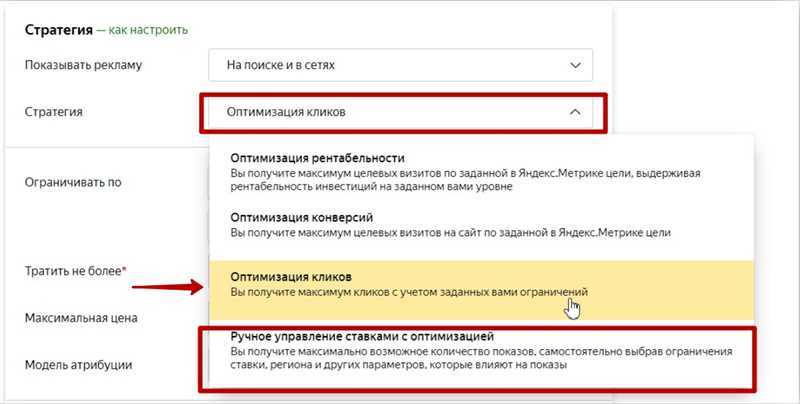 Причины несоответствия данных в Яндекс.Директ и Яндекс.Метрике