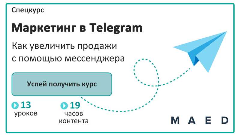 Как использовать социальные сети для продвижения Telegram-канала