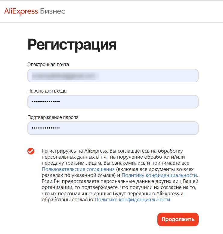Как устроена партнерская программа «ВКонтакте» и AliExpress