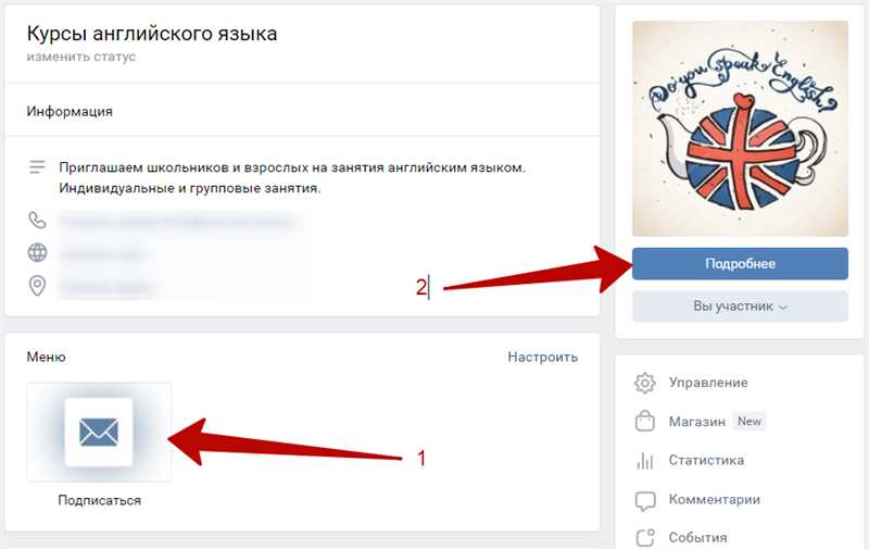 Руководство по рассылкам цепочек сообщений во «ВКонтакте»