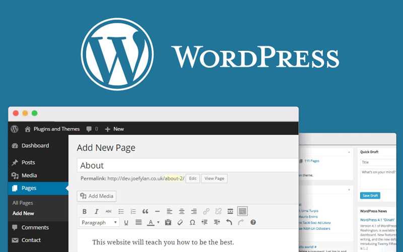 Создание сайта на WordPress - шаг за шагом