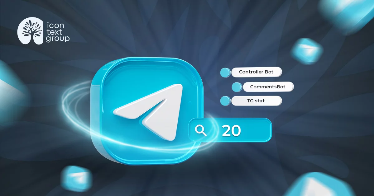 Преимущества использования ботов и каналов в Telegram для бизнеса