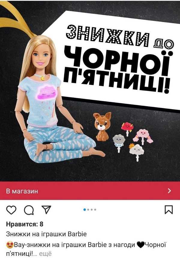 Запорожский козак на динозавре, реклама наркотиков в Instagram и «курка» вместо SPAM — мартовская реклама в соцсетях